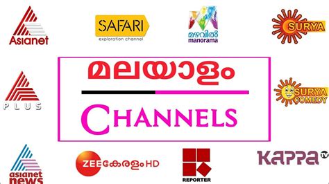 www chanal|malayalam tv channel.